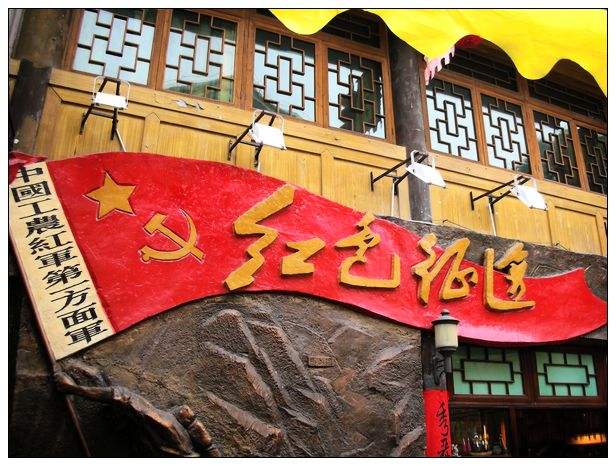 遵义市:在坚持红色传承中推进爱国主义教育