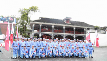 “弘扬长征精神 助推转型升级”中车长江车辆有限公司株洲分公司党性教育专题培训班 （第二期）
