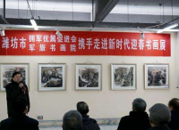 潍坊市主办纪念潍县战役胜利70周年红色收藏展