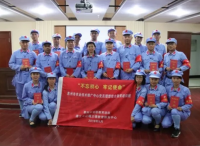 惠州市农业技术推广中心党员理想信念教育培训班在遵义圆满结业