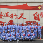 广东省地质实验测试中心第二期党性教育专题培训班