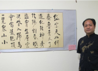 爱我中华书画名家精品展在河北省美术馆展出（组图）
