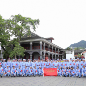 “重走长征路”济源农商银行&固始农商银行党性教育专题培训班（第二期）