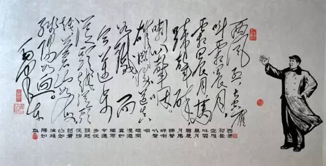 忆秦娥·娄山关
