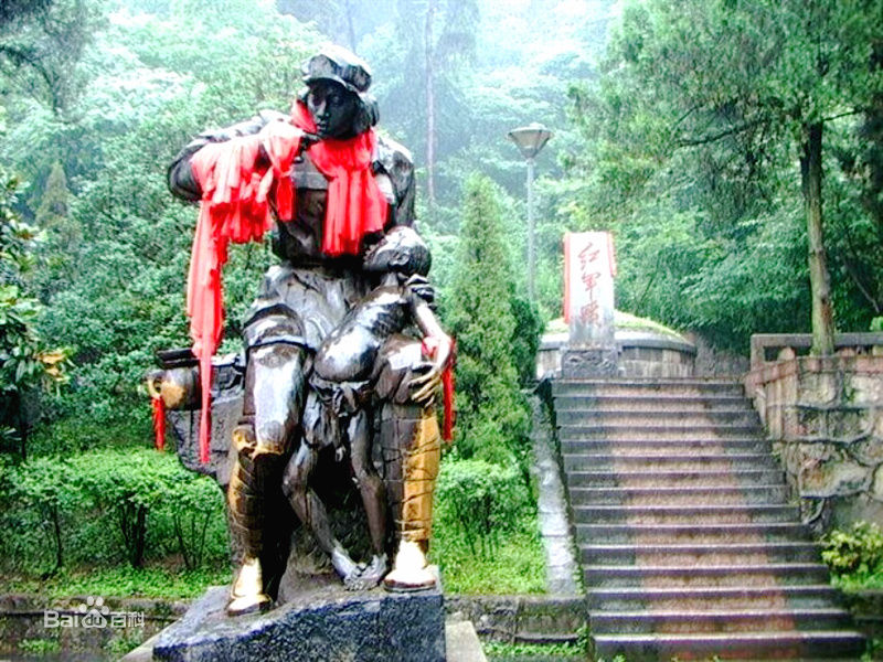 红军山