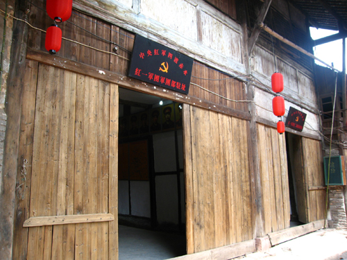 丙安红一军团部纪念馆