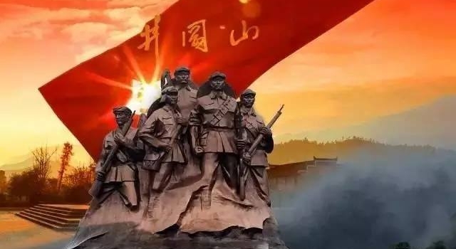 红色圣地井冈山