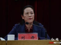 开学第一课 湖南省委党校两百余名学员接受党性教育