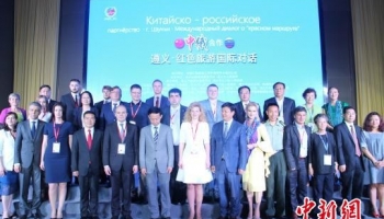 遵义市与俄罗斯乌里扬诺夫斯克州签订《旅游合作框架协议》