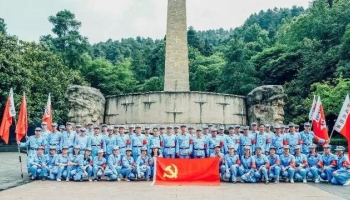 走进遵义——川高系统2017年第一期党务干部教育培训班圆满结束