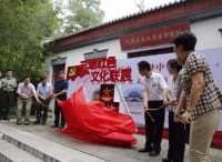 京津冀三地红色文化展览在香山开幕