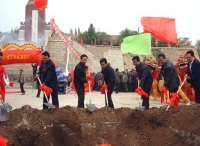红军长征粤北纪念馆奠基动工 预计2019年建成