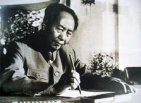 毛泽东诗词与中国智慧