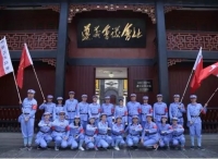 广东省地质实验测试中心第一期党性教育专题培训班在遵义圆满结业