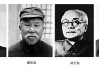 长征“四老”是长征精神的“金字招牌”