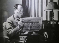 1976年9月9日 中华人民共和国的缔造者毛泽东逝世