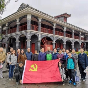 中共武汉大学计算机学院委员会党员骨干培训班