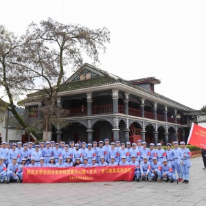 “不忘初心 牢记使命”武汉大学水利水电学院党员赴遵义开展党性教育活动