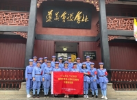 深圳市锦田小学“不忘初心 牢记使命”红色教育专题培训班