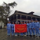 第1082期：湖南移动信息安全管理部党支部“不忘初心、牢记使命”遵义红色教育培训