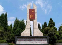 娄山关红军战斗遗址之红军战斗纪念碑