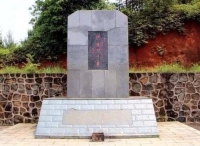 中央红军长征路上牺牲的第一个师长、第一座无名烈士碑