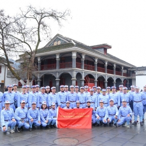第1100期：贵州省太平监狱“不忘初心、牢记使命”党性及红色教育培训班