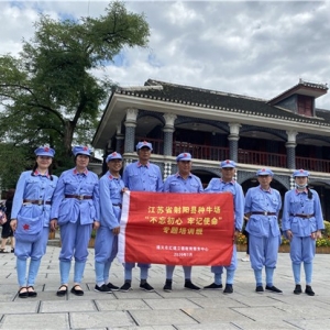 第1103期:江苏省射阳县种牛场“不忘初心、牢记使命”党性教育专题培训班(第二期)