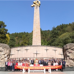 湖南省注册会计师资产评估行业基层党组织书记培训班