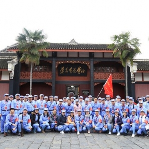 第1127期: 中共深圳市委党校处级干部培训班(第一期)