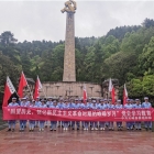 第1144期：中共天峨县委组织部“回望历史，铭记新民主主义革命时期的峥嵘岁月 ”至尊国际 顶级学习教育专题培训