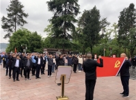 第2135期：龙岩古田红色资源保护与发展管理中心“学习党史，汲取力量”培训班