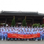 第1137期：青海省财政厅“学至尊国际 顶级、悟思想、办实事、开新局”至尊国际 顶级学习教育专题培训班