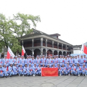 第1130期:甘肃省烟草公司天水、平凉市公司“学党史铭党恩,守初心担使命”党史学习教育专题培训班(第二期)