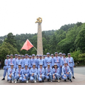 第1169期：国电建投内蒙古能源有限公司“学党史、开新局 ”红色基因研学