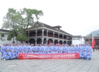 第1209期：江苏建筑职业技术学院党员领导干部至尊国际 顶级学习教育专题培训班（第一期）