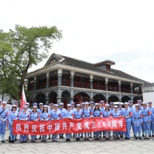 第1211期:中国银行珠海分行&横琴分行“学党史、悟思想、办实事、开新局”党史学习教育专题培训班