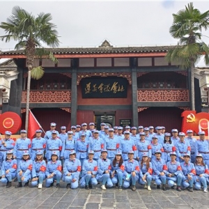 第1220期:中国农业银行股份有限公司青海省分行传承红色基因、弘扬光荣传统“两优一先”暨党史学习专题