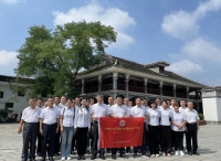 第1225期：【第二期】德州市烟草专卖局（公司） 党史学习教育主题培训班