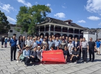 第1228期：内江市 2022 年党外人士暑期活动