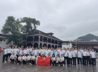 第1229期：【第四期】德州市烟草专卖局（公司）党史学习教育主题培训班