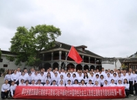第1240期：(第一期）鄂尔多斯农商银行党校学习贯彻习近平新时代中国特色社会主义思想主题教育专题培训
