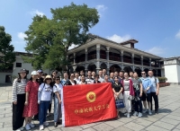 第2247期：中南民族大学2023年遵义工会干部学习教育培训班