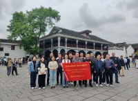 第2268期：驻马店市住房公积金管理中心机关党支部红色教育培训班