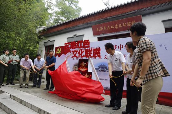 京津冀三地红色文化展览在香山开幕