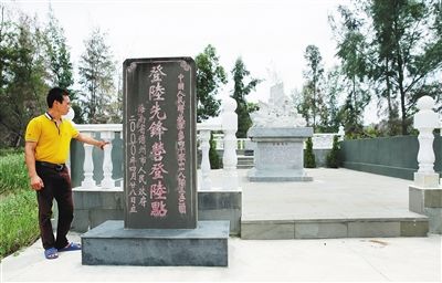 　九月七日，一位市民在参观位于儋州市白马井镇的中国人民解放军第四十军一一八师三五二团登陆先锋营登陆点纪念园 