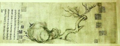 　苏轼流传在世的另一画作《枯木怪石图》。