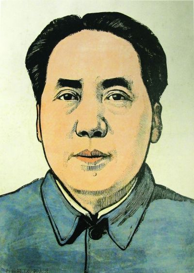 　毛泽东(油画)王式廓